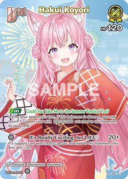 Hakui Koyori (SR) (hEB01-018)