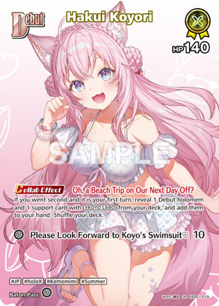 Hakui Koyori (SR) (hEB01-019)