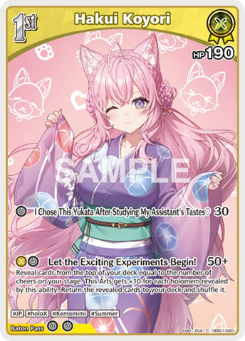 Hakui Koyori (C) (hEB01-020)