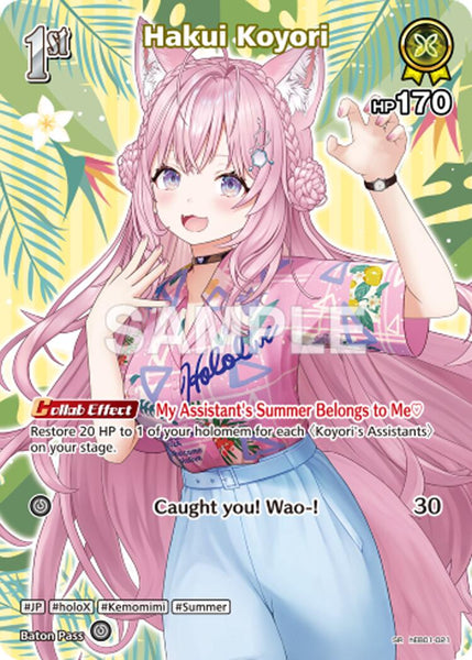 Hakui Koyori (SR) (hEB01-021)
