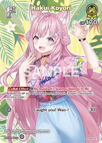 Hakui Koyori (SR) (hEB01-021)