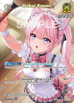 Hakui Koyori (SR) (hEB01-022)