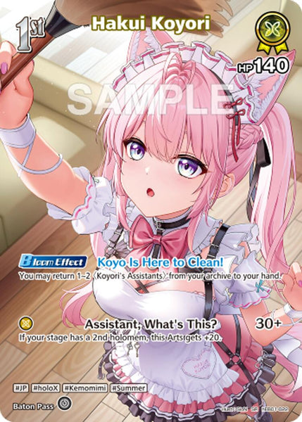 Hakui Koyori (SR) (hEB01-022)