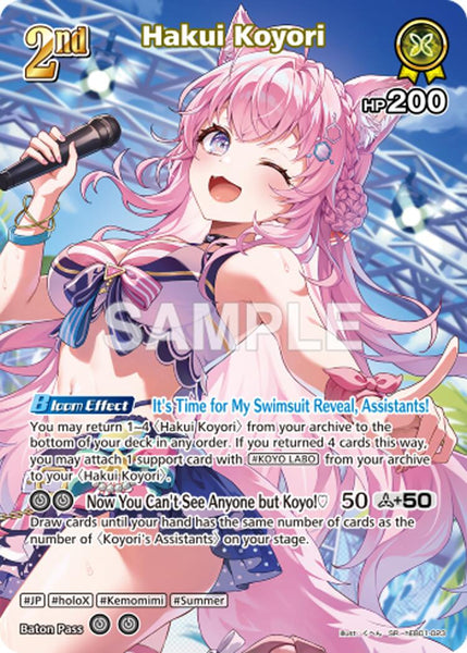 Hakui Koyori (SR) (hEB01-023)