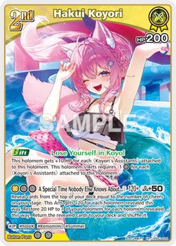 Hakui Koyori (RR)