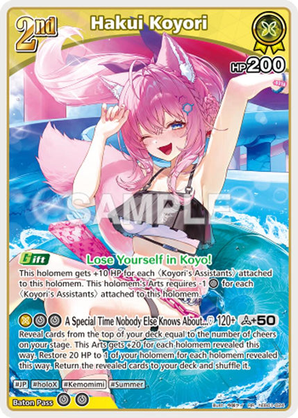 Hakui Koyori (RR)