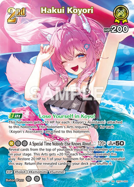 Hakui Koyori (SR) (hEB01-024)