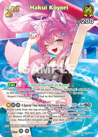 Hakui Koyori (SR) (hEB01-024)