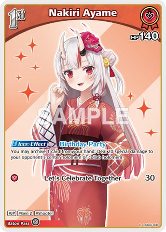 Nakiri Ayame (C)