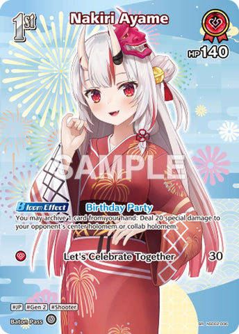 Nakiri Ayame (SR) (hSD02-006)