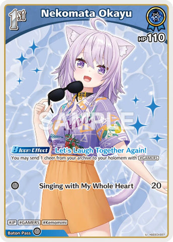 Nekomata Okayu (U)