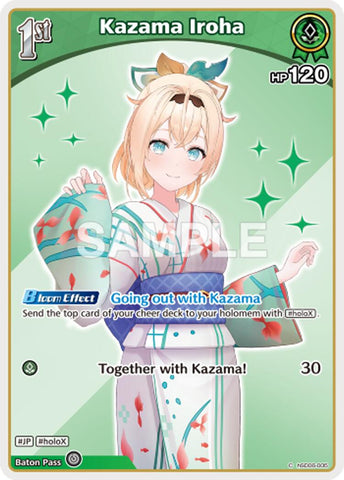Kazama Iroha (C)