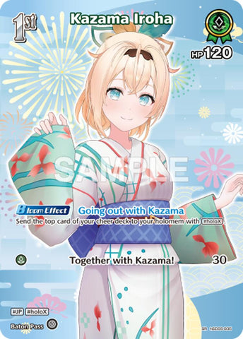 Kazama Iroha (SR) (hSD06-005)