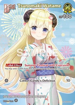 Tsunomaki Watame (SR) (hSD08-007)
