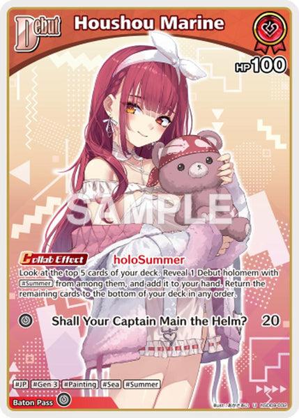 Houshou Marine (U) (hSD09-002)