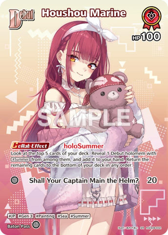 Houshou Marine (SR) (hSD09-002)