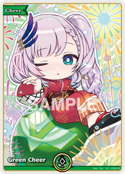 Green Cheer (SY)