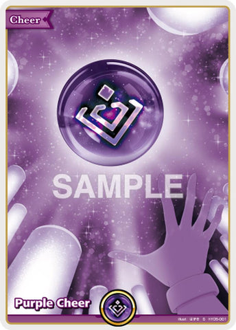 Purple Cheer (S)