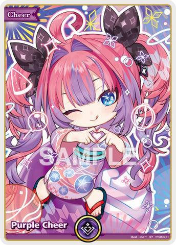 Purple Cheer (SY)