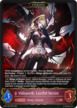Valnareik, Lustful Desire (Evolved)