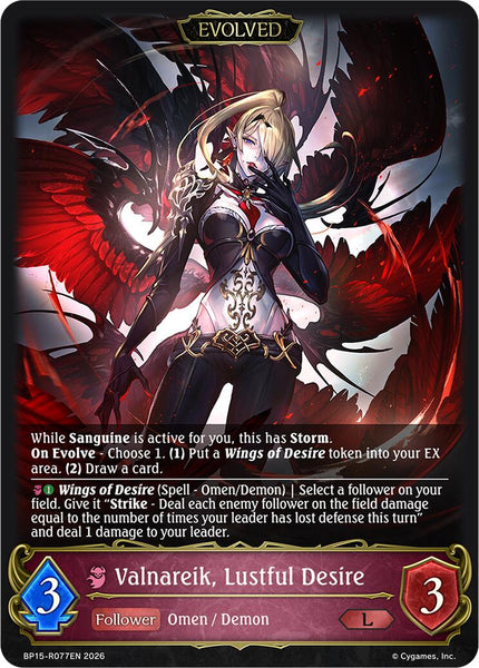 Valnareik, Lustful Desire (Evolved)