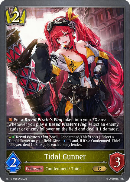 Tidal Gunner