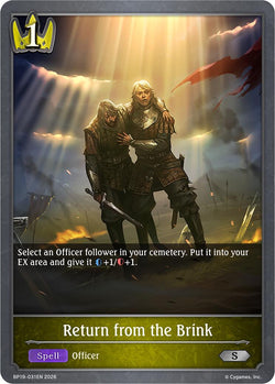 Return from the Brink