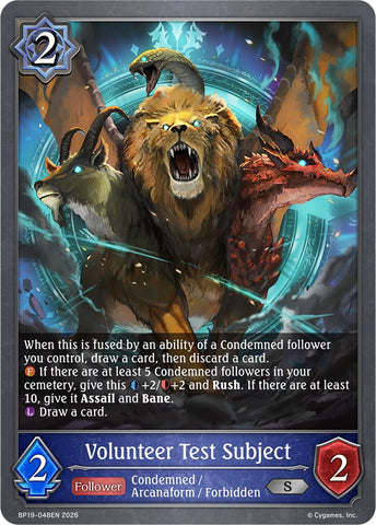 Volunteer Test Subject