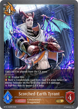 Scorched-Earth Tyrant