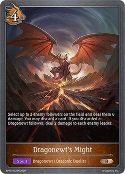 Dragonewt's Might