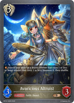 Avaricious Altruist