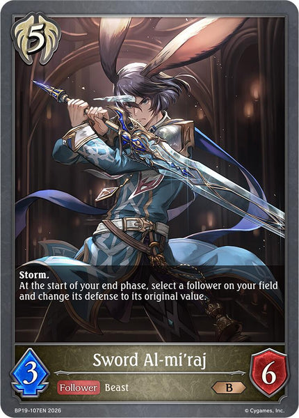 Sword Al-mi'raj