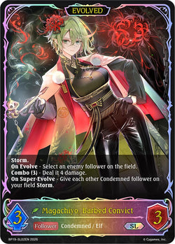 Magachiyo, Barbed Convict (Evolved) (SL)