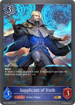 Supplicant of Truth