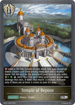 Temple of Repose