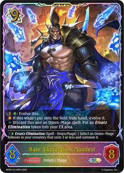 Raio, Elimination Manifest (SL)