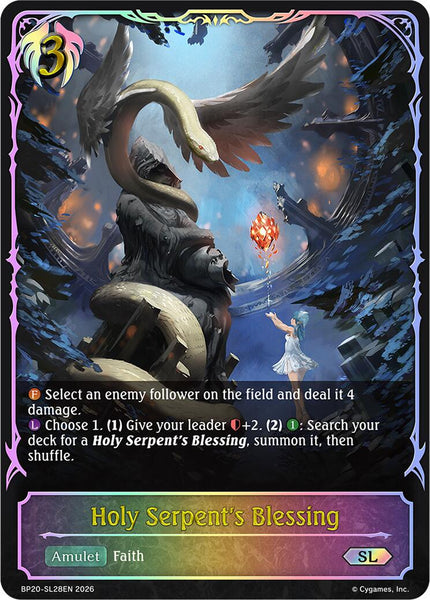 Holy Serpent's Blessing (SL)
