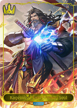 Kagemitsu, Ever-Burning Soul