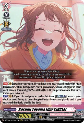 Kasumi Toyama [Our CiRCLE]
