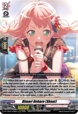 Himari Uehara [Shout]