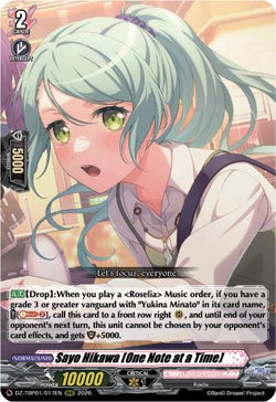 Sayo Hikawa [One Note at a Time]