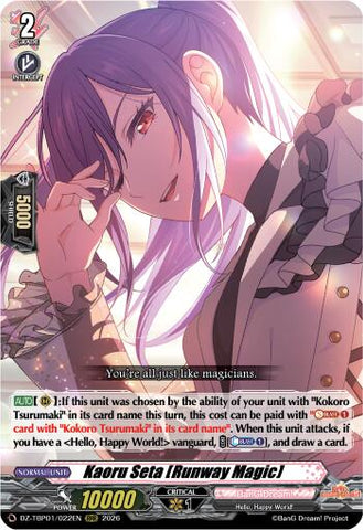 Kaoru Seta [Runway Magic]
