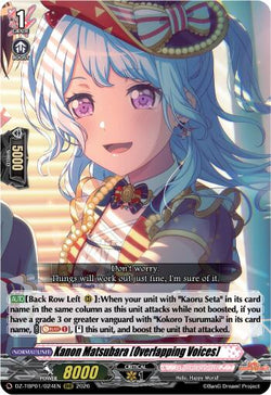 Kanon Matsubara [Overlapping Voices]