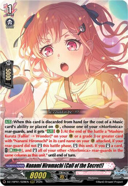 Nanami Hiromachi [Call of the Secret!]