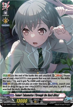 Tomori Takamatsu [Through the Back Alley]