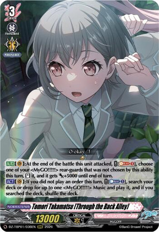 Tomori Takamatsu [Through the Back Alley]