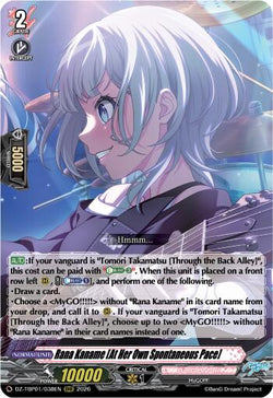 Rana Kaname [At Her Own Spontaneous Pace]