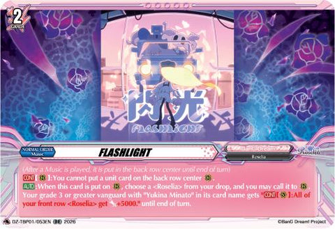 FLASHLIGHT