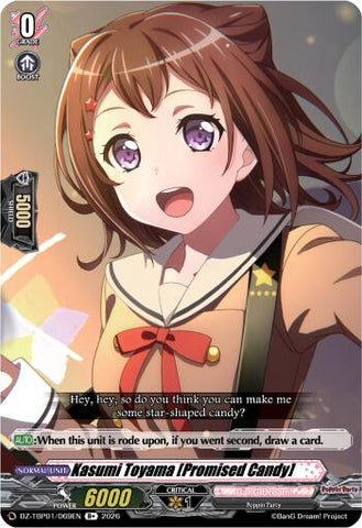 Kasumi Toyama [Promised Candy]