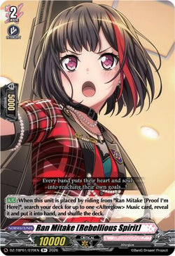 Ran Mitake [Rebellious Spirit]